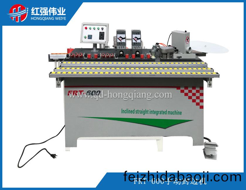 FRT-600手(shou)動封邊(bian)機